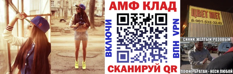 АМФ Розовый  Сольвычегодск 