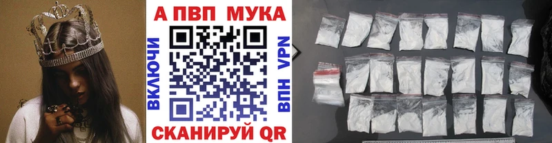 как найти наркотики  Сольвычегодск  APVP СК 
