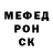 Amphetamine Розовый Cany Moiseev