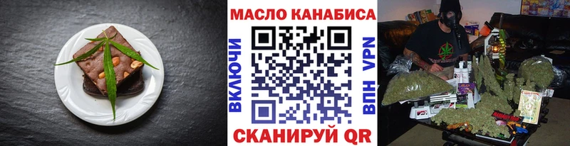 Еда ТГК конопля Сольвычегодск