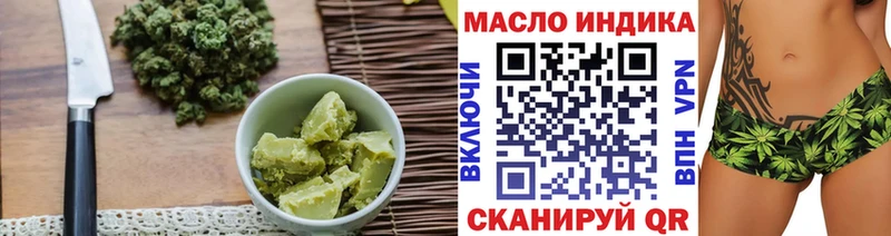 shop телеграм  купить наркоту  Сольвычегодск  Печенье с ТГК марихуана  MEGA  