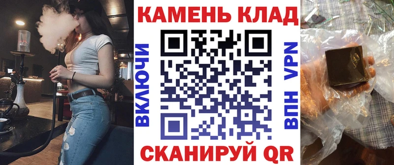 где продают наркотики  это состав  Гашиш хэш  Сольвычегодск 