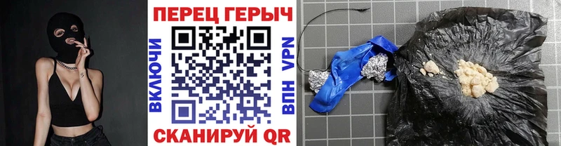 ГЕРОИН Heroin  Сольвычегодск 