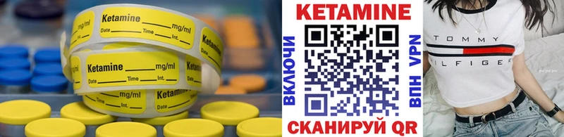 Кетамин VHQ  наркота  Сольвычегодск 