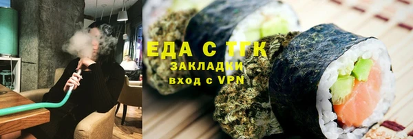 МДМА Арсеньев