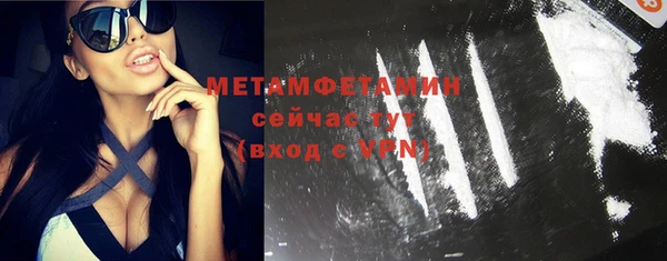 mix Армянск