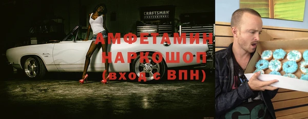 mix Армянск