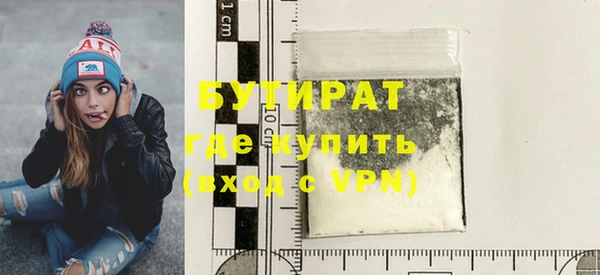 МДМА Арсеньев