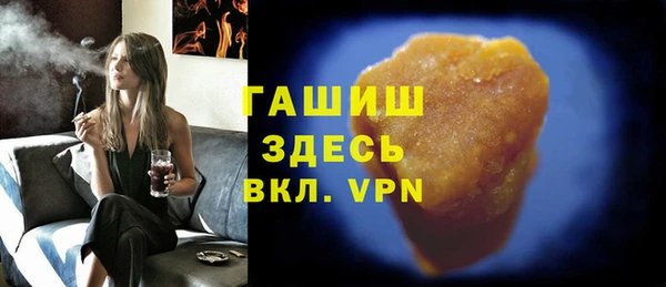 МДМА Арсеньев