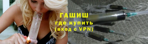 mix Армянск
