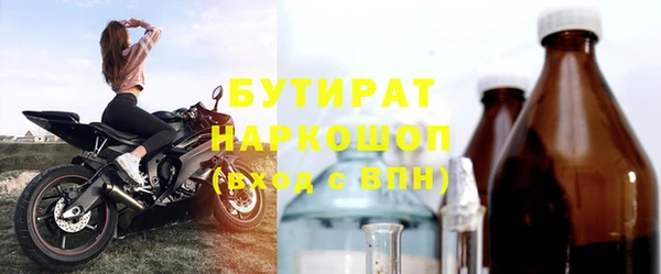 mix Армянск