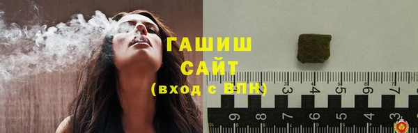 МДМА Арсеньев