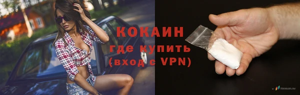 mix Армянск