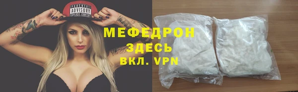 mix Армянск