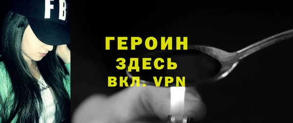 МДМА Арсеньев