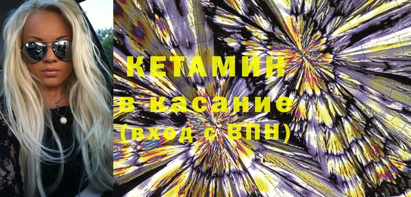 МДМА Арсеньев