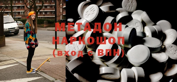 mix Армянск