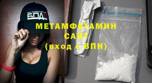 МДМА Арсеньев