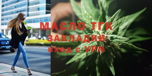 mix Армянск