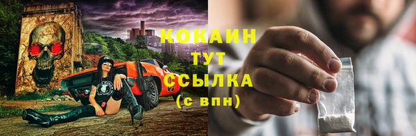 mix Армянск