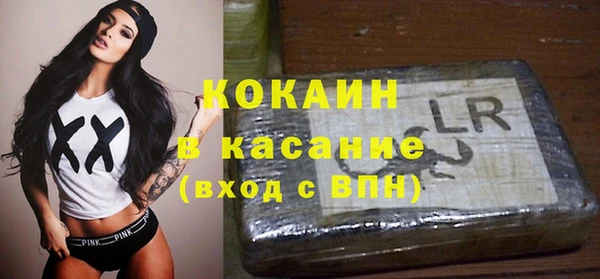 МДМА Арсеньев