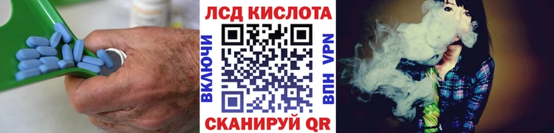 Лсд 25 экстази ecstasy  Сольвычегодск 