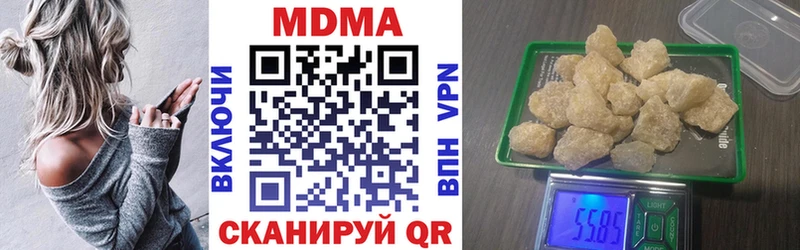 МДМА кристаллы  Сольвычегодск 