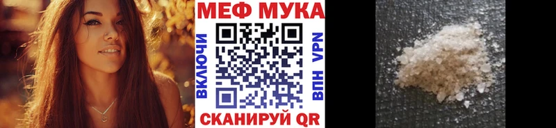 Меф кристаллы Сольвычегодск