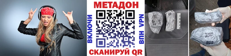 МЕТАДОН мёд  сколько стоит  Сольвычегодск 