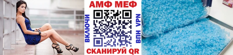 купить закладку  Сольвычегодск  Первитин кристалл 