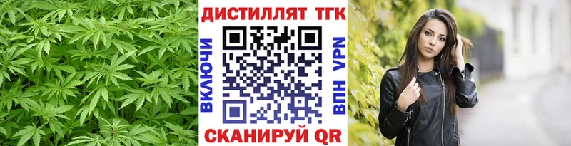 блэк спрут ONION  Сольвычегодск  ТГК вейп с тгк 